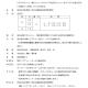 R7.パデル無料体験会8月9月