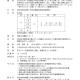 R7.子どもフットサル教室　11月8日～