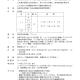 R7.誰でも必ず跳べるようになる跳び箱教室11月4日～