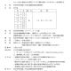 個人参加ピックルボール昼「個ピックル」
